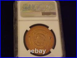 1817-Dated Masonic Penny Watertown Chap. No 59 watertown. NY Silver NGC MS 64