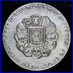 1961 Bar Mitzvah of the State of Israel Medal 111.1 Grams of Sterling 935