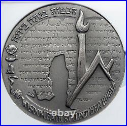 1965 ISRAEL Vintage HEBREW UNIVERSITY of JERUSALEM Old Silver Medal NGC i89343