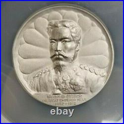1968 Japan 87.5g Silver Medal Meiji Emperor 100th Anniversary Ngc Ms 69 Pop 1