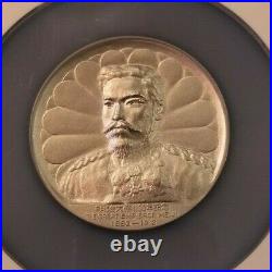 1968 Japan 87.5g Silver Medal Meiji Emperor 100th Anniversary Ngc Ms 69 Pop 1