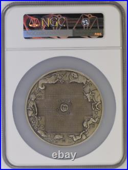 1973 Franklin Mint 1974 Annual Calendar 295.51g / 10oz Silver Medal NGC MS68