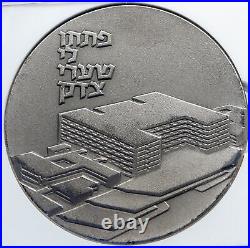 1978 ISRAEL Vintage SHAARE ZEDEK MEDICAL CENTER Old Silver Medal NGC i89344