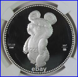 1980 Russia USSR Moscow Olympics Bear Misha Silver Medal NGC PF67 Ultra Cameo