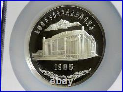 1985 Official Mint Medal 5oz China SIL Xinjiang Autonomy PF68 Ultra Cameo I-2212