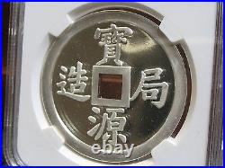 1990 1oz Silver China Medal Vault Protector Ngc Pf 68 Ultra Cameo-free Ship