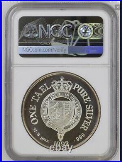 1992 China SHANGHAI Silver TAEL Proof Fantasy medal coin NGC PF-68 Highest grade