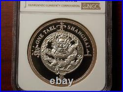 1992 China SHANGHAI Silver TAEL Proof Fantasy medal coin NGC PF-68 Highest grade