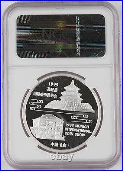 1993 China Munich Intl Coin Expo 1 Oz Silver Panda Proof Medal Coin NGC PF69 UC