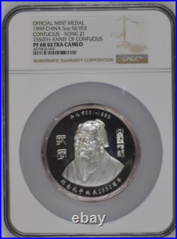 1999 China Silver 5oz Confucius Kong Zi Official Mint Medal NGC PF68UC