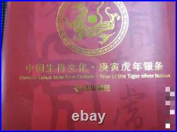 2010 China 5 x 20g (total 100g) Silver Bars / Medals Tiger Lunar Year