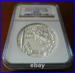 2010 Yuyuan Garden NGC MS69 China Silver 2oz Medal Non Panda Chinese Coin Rare