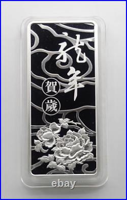 2012 China 200g Silver Bar / Medal Dragon Lunar Year
