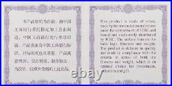 2012 China 50g (50 Grams) Colored Silver Dragon Medal