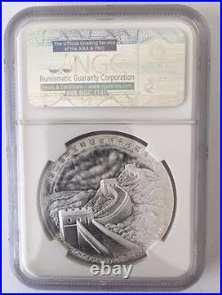 2014 2nd Panda Collection Expo Silver Medal withBox+COA NGC MS70 Cert. #3877913-023