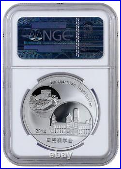 2014 China 1 oz Silver Panda Medal Smithsonian Xiang & Tian NGC PF70 SKU36302
