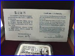 2015 China FUN Show Reverse Proof Panda 1 Oz. 999 Silver Medal NGC PF69