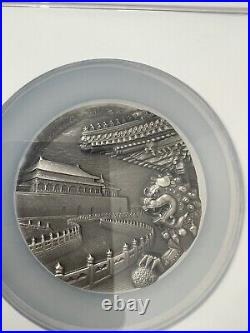 2015 China World cultural heritage Palace Silver Medal #3 NGC 69