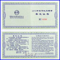 2016 2 oz High Relief Silver Panda Moon Festival Medal NGC GEM Proof SKU43059