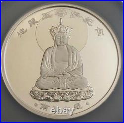 2016 5 oz Ag Medal Di Zang Buddha NGC PF69UC SN4409326-009 C#49 of 99 Minted