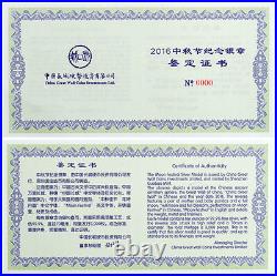 2016 China 10 oz. HR Silver Panda Moon Festival Medal NGC PF70 UC SKU42905