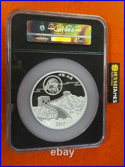 2017 5 Oz China Silver Panda Ngc Gem Proof Moon Festival Medal First Releases