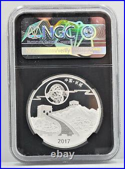 2017 Z Proof 1 oz 999 Silver China Panda Moon Festival Medal NGC PF 70 Duke C65