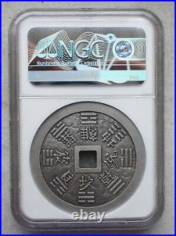 2019 NGC PF70 Antiqued China 40g Silver Medal Exorcism Thunder