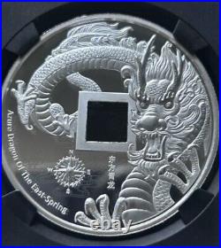 2020 China Azure Dragon Vault Protector. 999 Silver Medal NGC PF70 UCAM FDOI +++