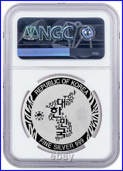 2020 South Korea Tiger 1 oz Silver Medal NGC MS70 FR Exclusive South Korea Label