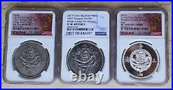 3 x NGC 70 China 30g Silver Medals Shanghai Tael (WithWithout Rays)