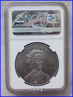 4 Pcs x NGC PF70 2021 China 28g Silver Medal Kuang Hsu and Tsu Hi