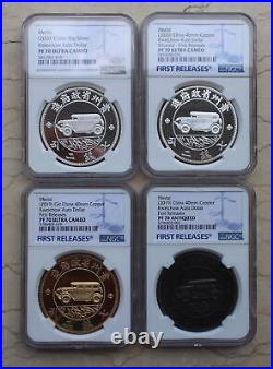 4 Pieces of NGC PF70 2019 China Medals Set Kweichow Auto