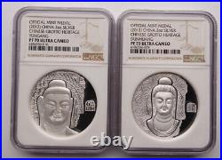 4 Pieces of NGC PF70 China 60g Solid Silver Medals Set Chinese Grotto Heritage
