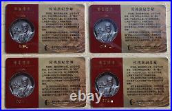 4 x Pcs NGC MS & PF 70 China Hong Kong Medals He Hong Shen (FR)