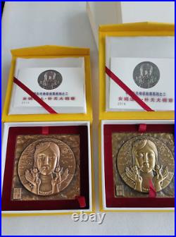 A Pair of China 60mm Brass and Copper Medals Nvwa Patching Sky