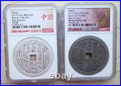 A Pair of NGC PF70 China 2019 40g Silver Medals (Total 80g) Exorcism Thunder
