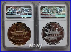 A Piar of NGC PF70 UC 2019 China Copper Medals Guanyin Brings a Child