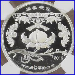 CHINA. 2016, Medal, Silver NGC PF68 Lunar Zodiac, Year of the Monkey