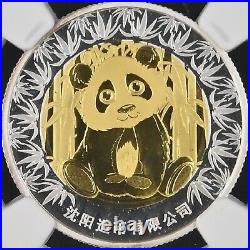 CHINA. 2017, Medal, Silver NGC PF68 Beijing Expo, Panda, Rooster? 145