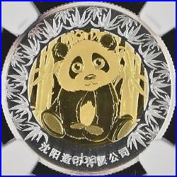 CHINA. 2017, Medal, Silver NGC PF68 Beijing Expo, Panda, Rooster? 150