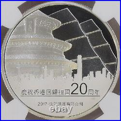 CHINA. 2017, Medal, Silver NGC PF69 Top Pop? Handover of Hong Kong