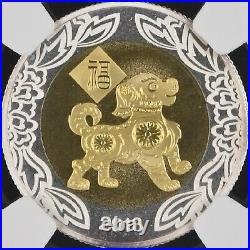 CHINA. 2018, Medal, Silver NGC PF69 Top Pop? Beijing Expo, Panda, Dog