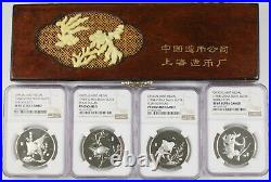 China 1984 Goldfish Silver Proof 4 Medal Set NGC 4PF69 (Rare Non-Plated) +BOX