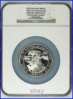 China 1985 5 oz Silver Proof Medal 30th Anniversary of Xinjiang NGC PF68UC