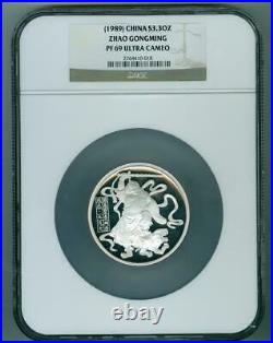 China 1989 God Of Wealth Zhao Gongming 3.3oz. Silver Medal Ngc Pf-69uc Variety