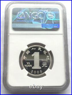 China 2006 Year of Dog 1Yuan Restrike Silver Coin Medal, NGC PF69, Rare