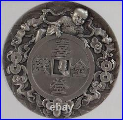 China 2014 HAPPY BOY and LUCKY MONEY 80 g Silver Medal NGC PF67 Matte RARE