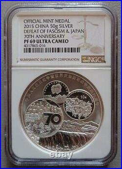 China 2015 Defeat Of Fascism & Japan 70TH ANNIVERSARY 50 g Ag Medal NGC PF69 UC