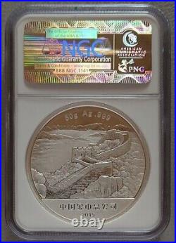 China 2015 Defeat Of Fascism & Japan 70TH ANNIVERSARY 50 g Ag Medal NGC PF69 UC